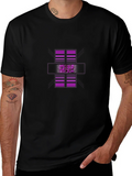 Modern Graphic Black T-Shirt with Purple Abstract Design product image 1
