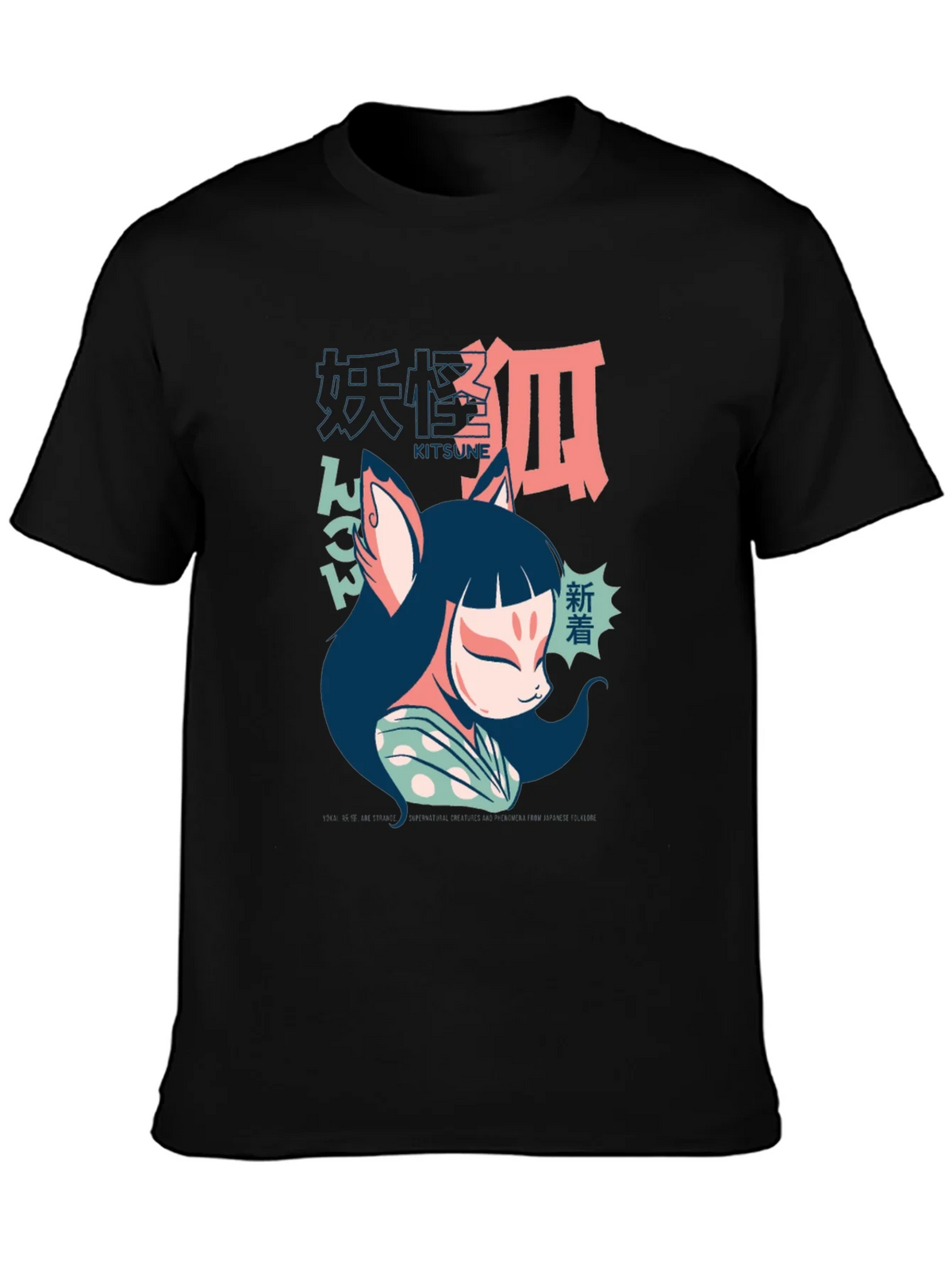 Kitsune Japanese Fox T-Shirt product image 1